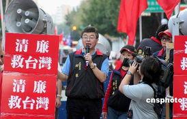 邱毅最新爆料新闻报道,揭秘重大事件背后惊人内幕  第2张