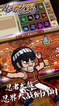 忍者之路爆料视频,揭秘神秘忍者世界的神秘面纱  第3张