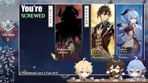 原神官方须弥爆料视频,原神官方爆料视频深度解析  第3张