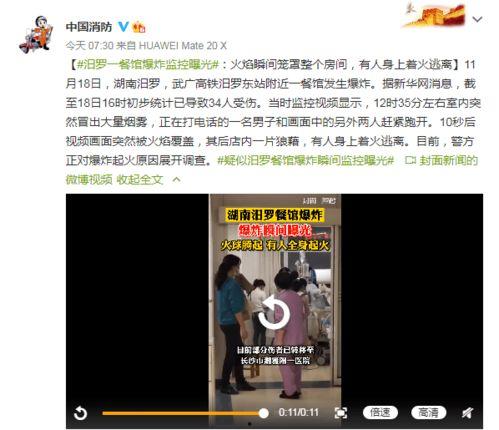 psyp爆料现场视频,精彩瞬间一网打尽 第1张 psyp爆料现场视频,精彩瞬间一网打尽 第1张