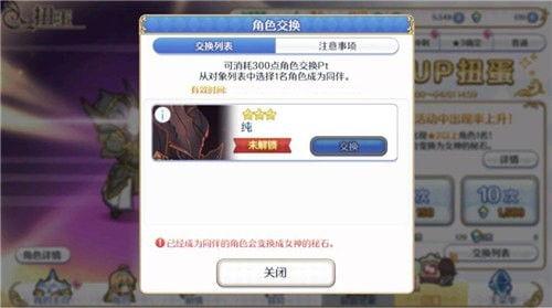 最新4.3卡池爆料,新角色与限定武器大揭秘，精彩内容抢先看  第2张